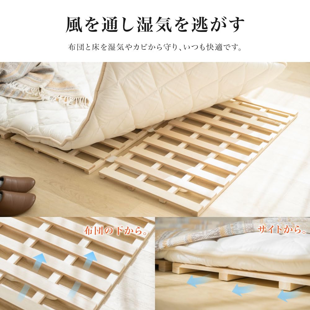 すのこベッド ロール式 シングル 桐 すのこ 折りたたみ ベット