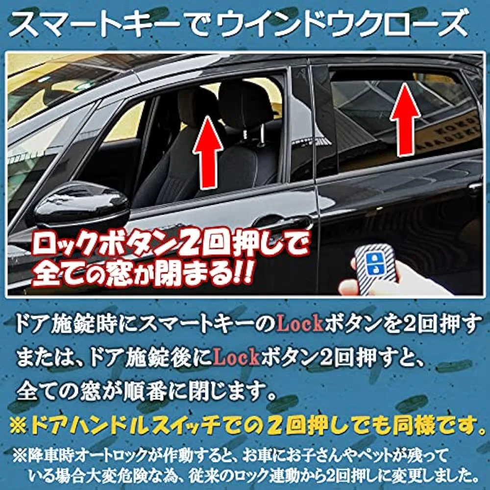 クラウンアスリート HV2014パワーウィンドウスイッチ オート機能付き 4ボタ クラウンアスリート パワーウィンドウマスタースイッチ交換