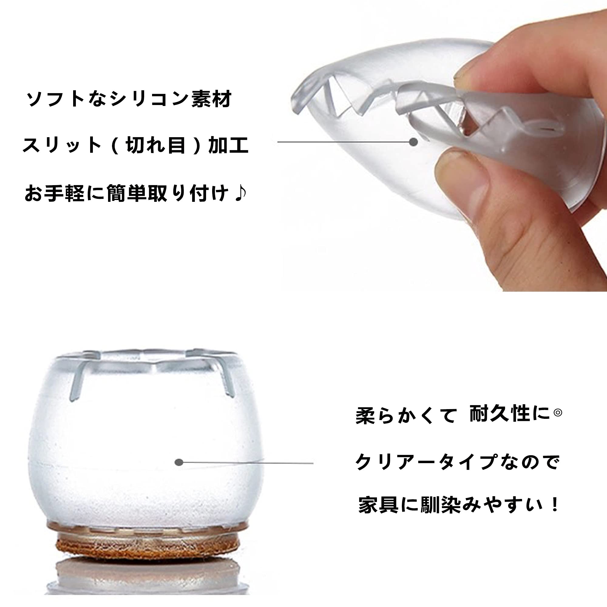 Amazon | Mukeyo 椅子脚カバー チュアーソックス 椅子あしキャップ