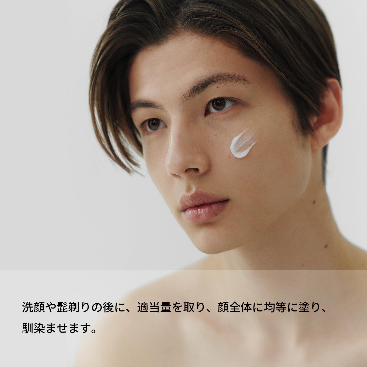 Amazon.co.jp: ONE THING FOR MEN (ワンシング）オールインワン