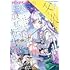「ビッグガンガン 2023年7月号」