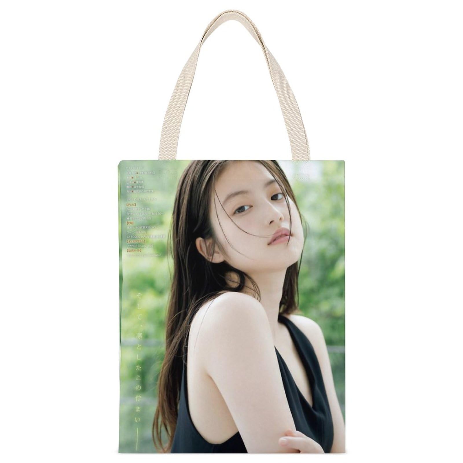 Amazon.co.jp: 今田美桜(49) キャンバスバッグ ショッピングバッグ
