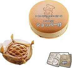 秘密のケンミンショー】りくろーおじさんのチーズケーキ 濃厚 おじさんマーク 大阪 限定 テレビで紹介されました 大人気⁽チーズケーキ1個＋アップルパイ1個)