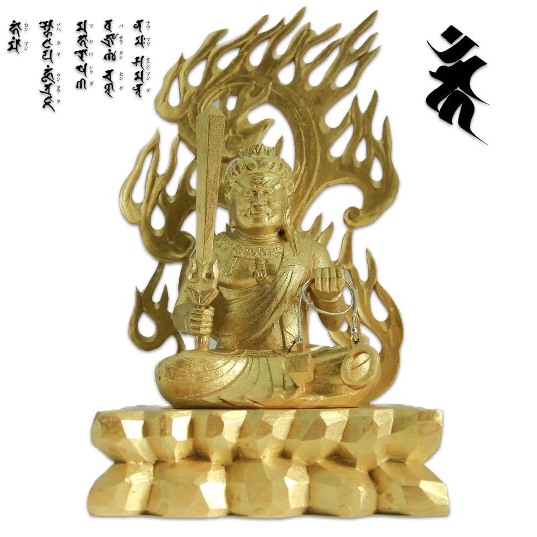 Amazon.co.jp: 不動明王仏像 職人の手彫り 木造 : Home & Kitchen