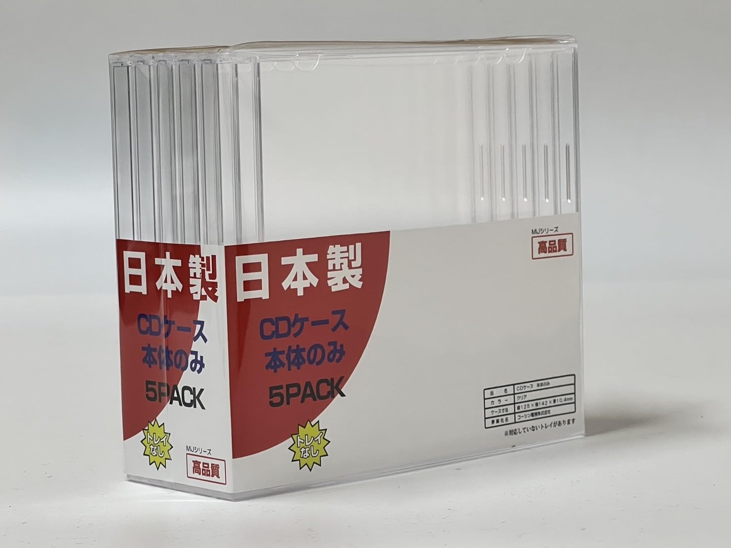 Amazon.co.jp: 日本製 (MIJシリーズ) CDケース 本体のみ