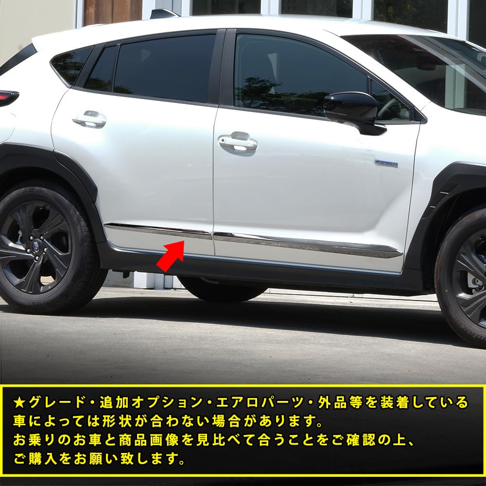 Amazon | JY スバル クロストレック GU系 ドアトリム ドア