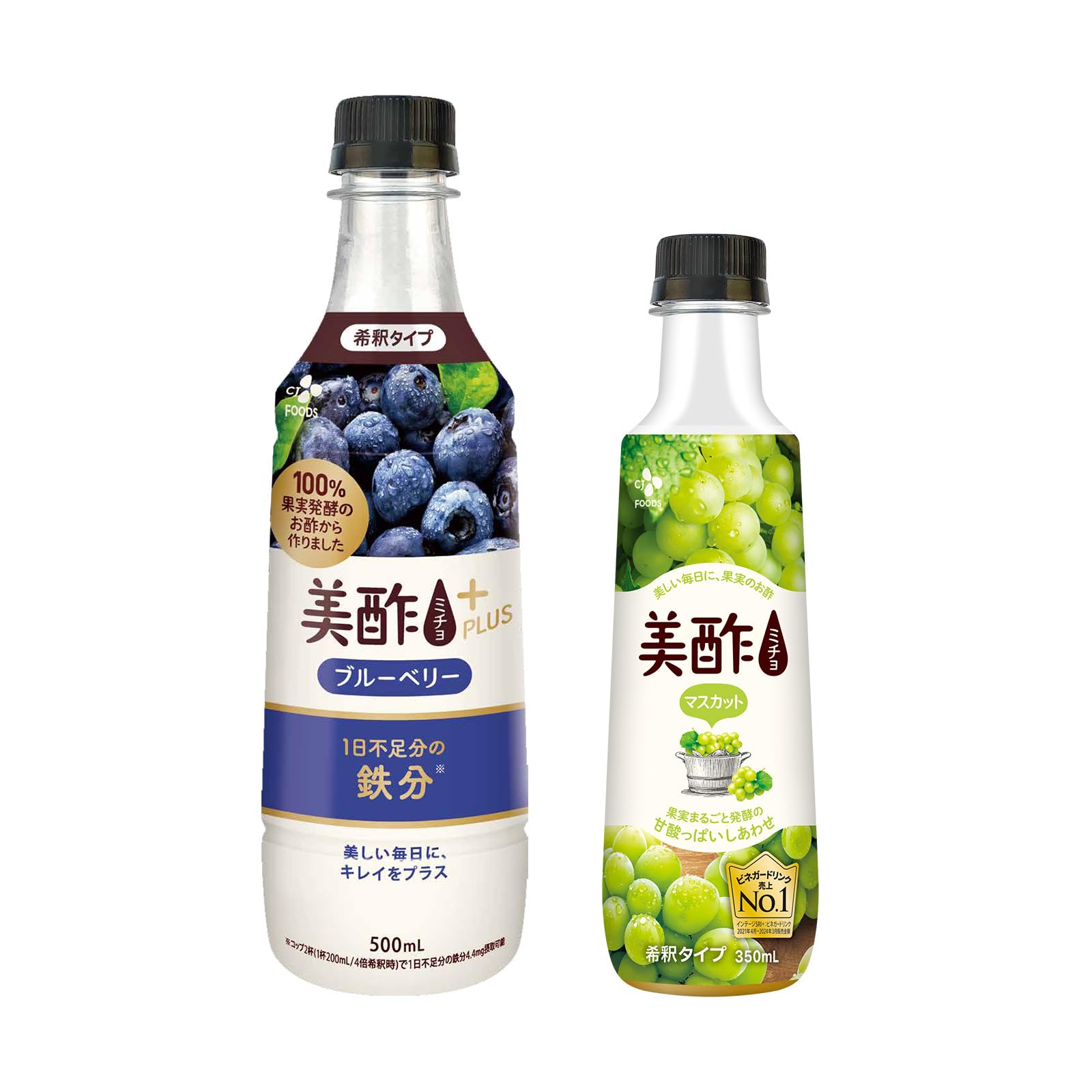 美酢（ミチョ）希釈式プチ飲み比べセット プラス500mLブルーベリー、350mLマスカット1本 お酢 ビネガードリンク 炭酸水と◎