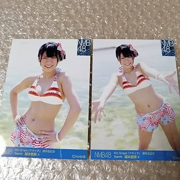 Amazon.co.jp: NMB48 福本愛菜 ナギイチ 会場限定 生写真 2種
