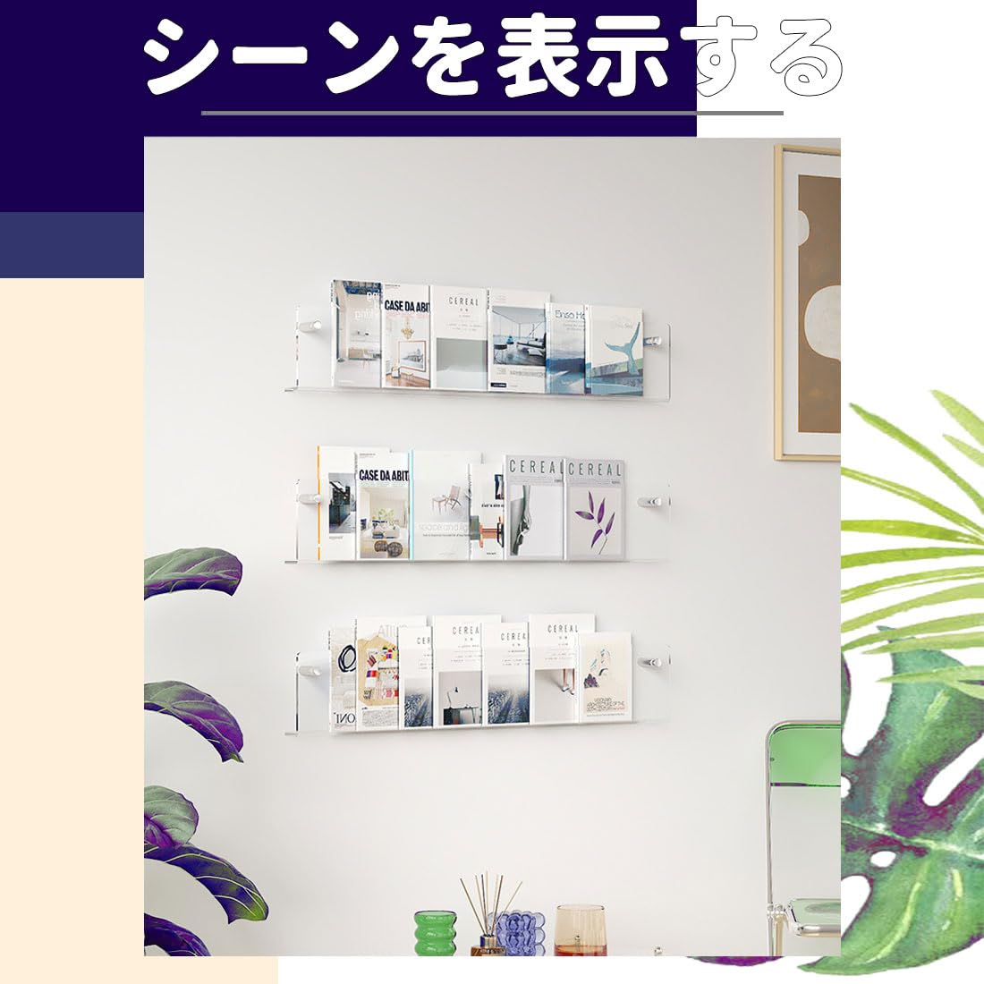 Amazon.co.jp: パンフレットラック 壁掛け マガジンラック 壁掛け