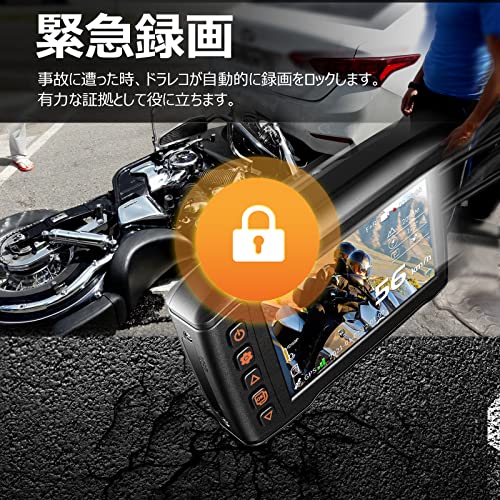 Amazon.co.jp: Blueskysea: バイクドライブレコーダー