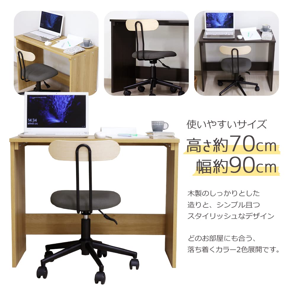 Amazon.co.jp: テレワークデスク(High) ダークブラウン DE-10 : 文房具