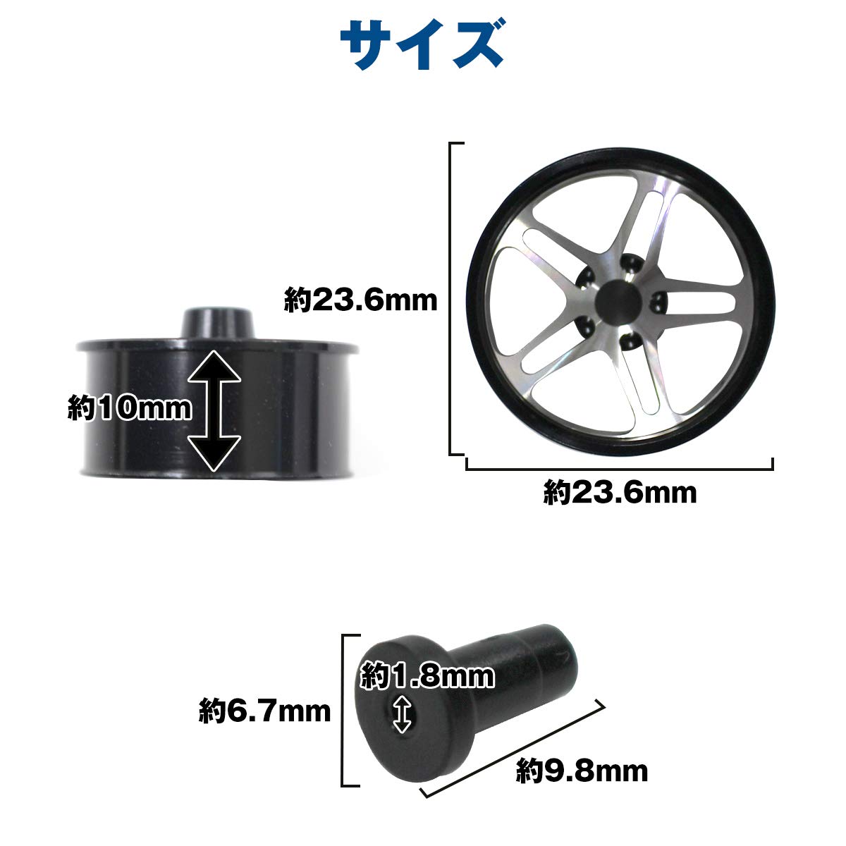 Amazon | ミニ四駆用 4個セット ローハイトタイヤ用 アルミホイール 