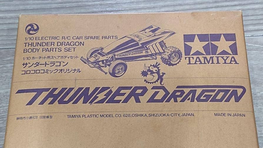 【激レア！！未使用品】サンダードラゴン コロコロコミックオリジナル スペアボディ Amazon.co.jp: サンダードラゴン コロコロコミックオリジナル