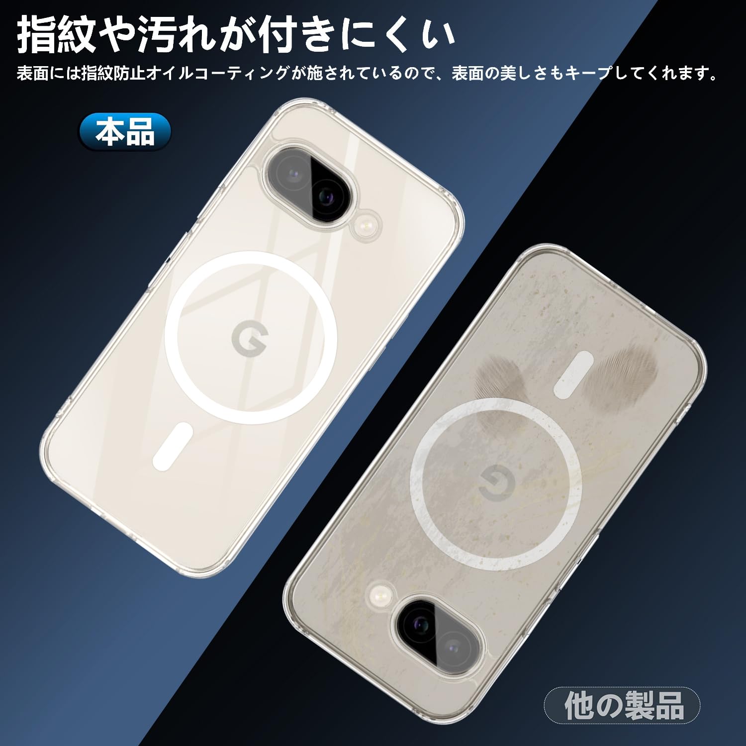 Amazon.co.jp: Google Pixel 9A ケース MagSafe対応 ガラスフィルム 
