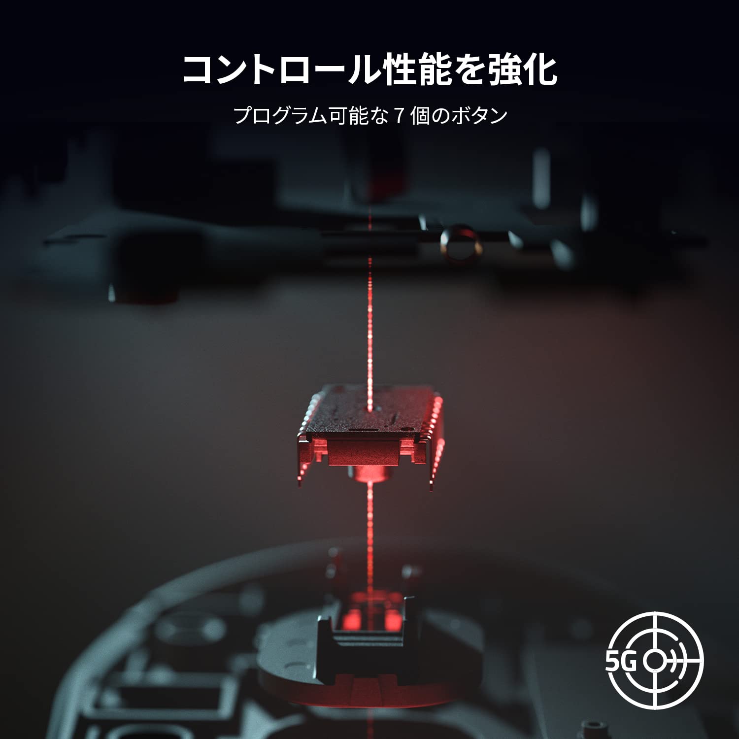 Razer DeathAdder V2 X HyperSpeedサムネイル7