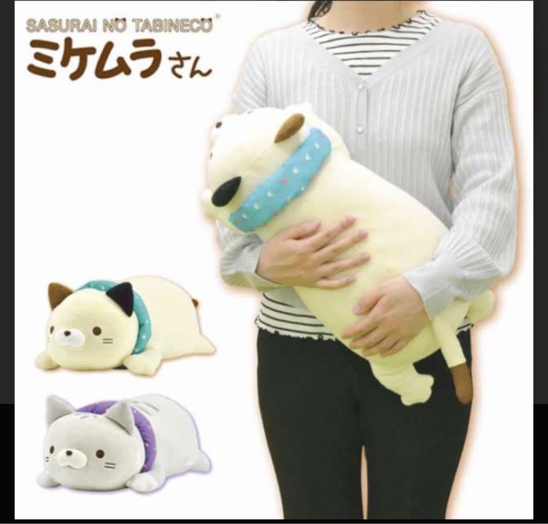 Amazon.co.jp: ミケムラさん もっちり寝そべりぬいぐるみ アメモリくん