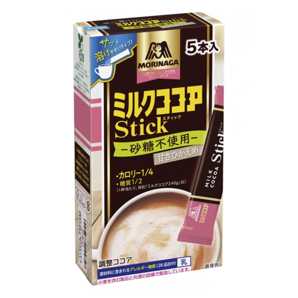 Amazon.co.jp: 森永 ミルクココア 砂糖不使用 カロリー1／4 5本入