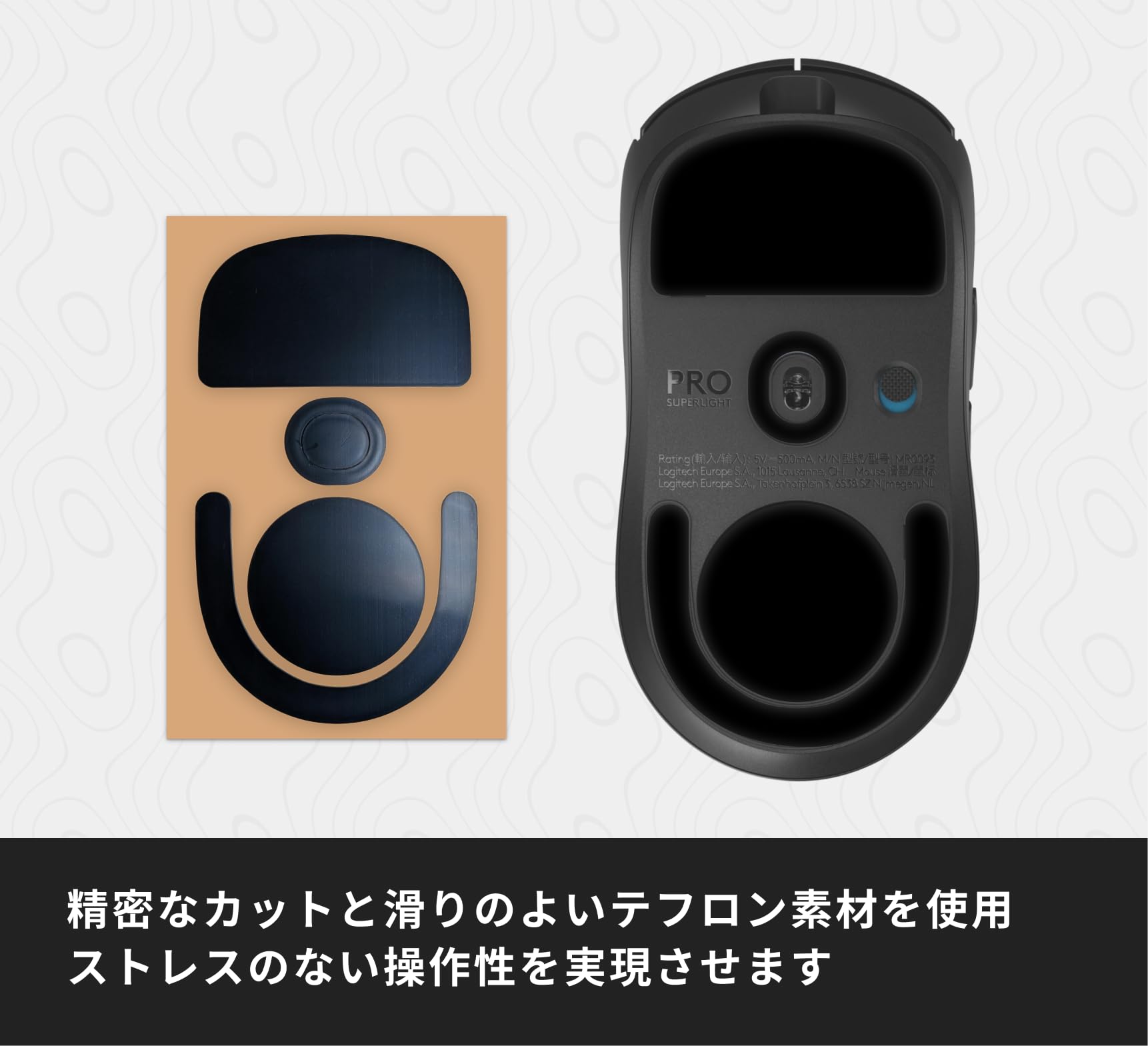 Amazon.co.jp: 交換用 マウスソール Logicool G ロジクール G PRO X