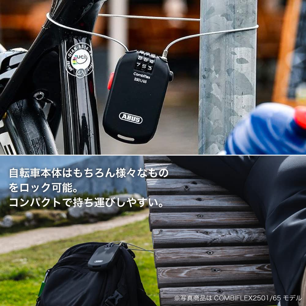 ABUS ロック Amazon.co.jp: ABUS Combiflexアドベンチャーケーブルロック