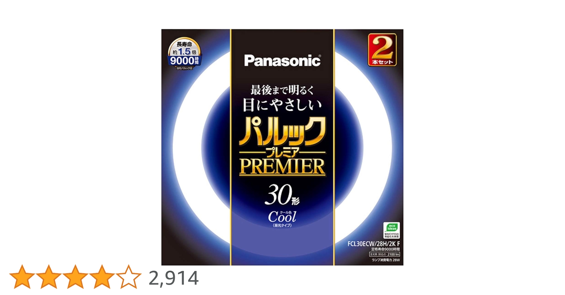 Amazon | パナソニック 丸形蛍光灯(FCL) 30W形 2本入 G10q