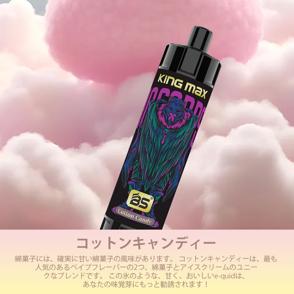 Amazon | Stiik Max 電子タバコ ベイプ 使い捨て 10,000回吸引可能 肺