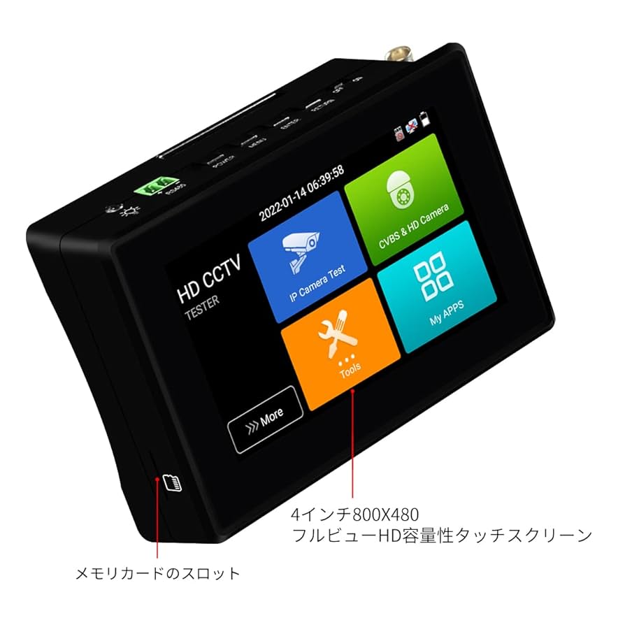 HIK VISION/IPカメラテスター/IPC-4300H/863101493/パソコン関連/Bランク/62【中古】 HIK VISION/IPカメラテスター/IPC-4300H/863101493/パソコン関連