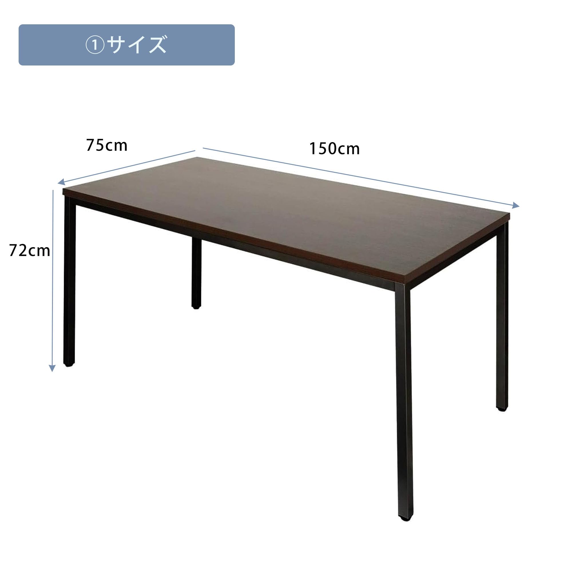 Amazon.co.jp: 【法人様向け】【会議テーブル/デスク】幅150×奥行75×高
