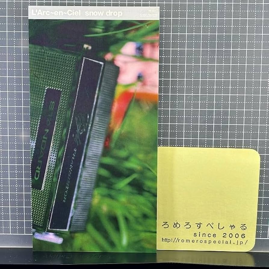 Amazon.co.jp: 同梱OK○【8cmシングルCD/8センチCD♯451】ラルク