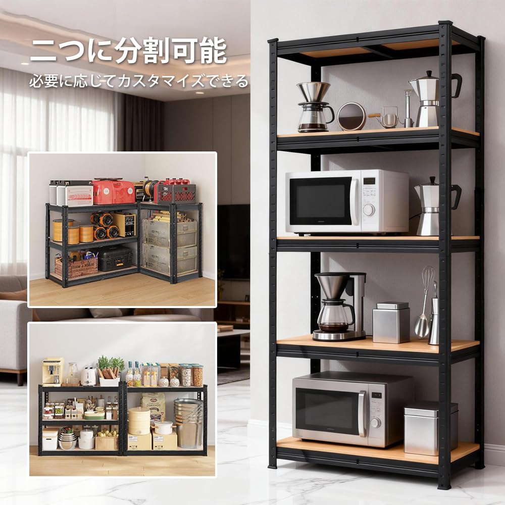 Amazon｜キッチンラック スチールラック 収納棚 オープンシェルフ