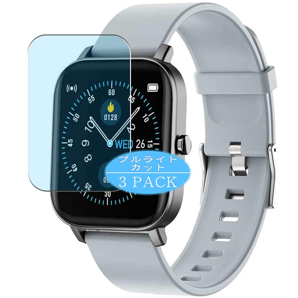 Vaxson 3-Pack Anti Blue Light Screen Protector, Compatible with Popglory P22  P22C smartwatch Smart Watch, Blue Light Blocking Film Protector [NOT  Tempered Glass]: Buy Online in UAE at desertcart