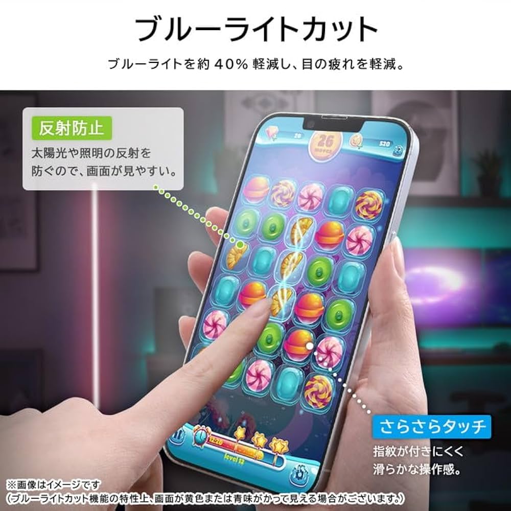 Amazon | AQUOS wish4 フィルム ブルーライトカット AQUOSwish4