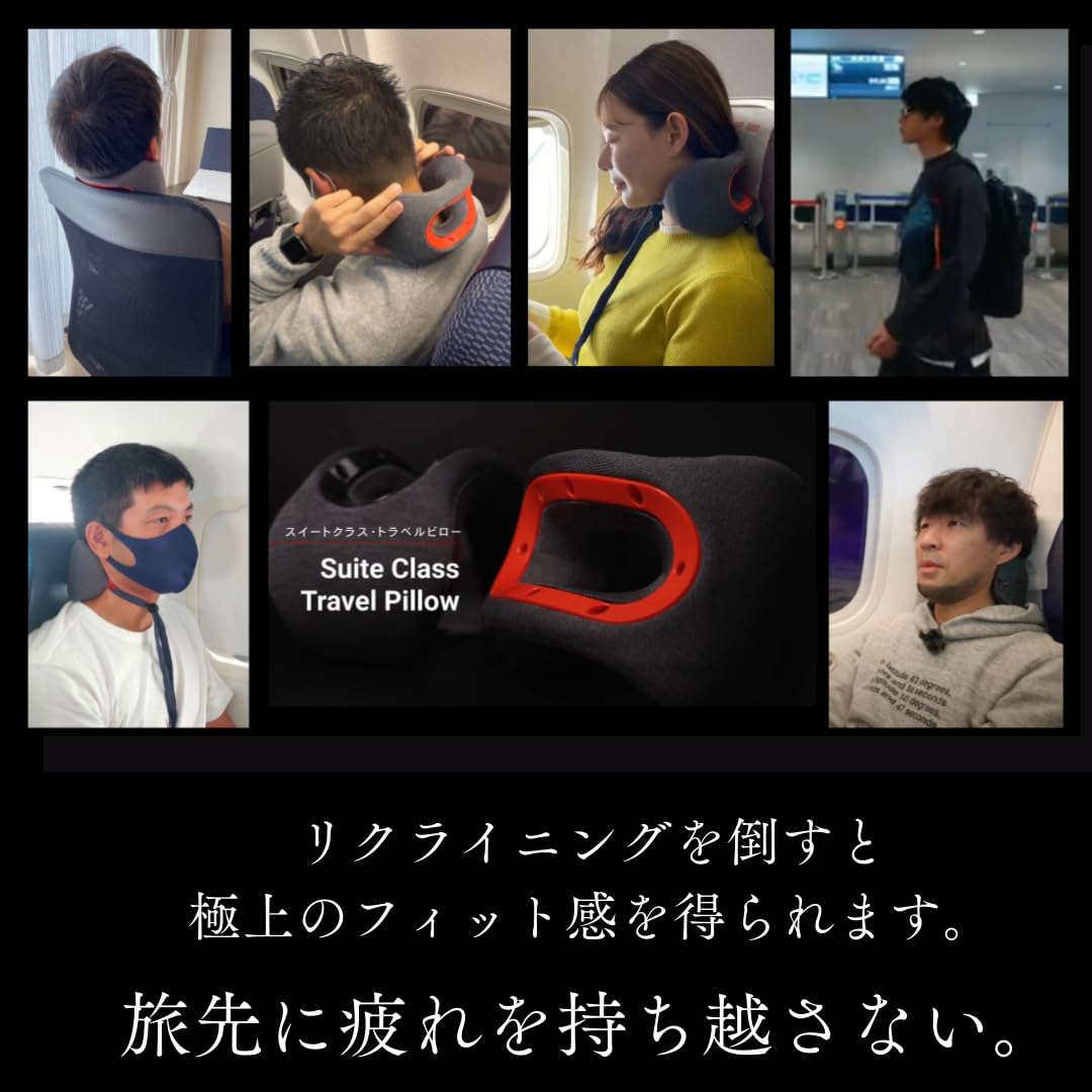 Amazon｜スイートクラス ネックピロー 携帯枕 コンパクト 飛行機 首枕