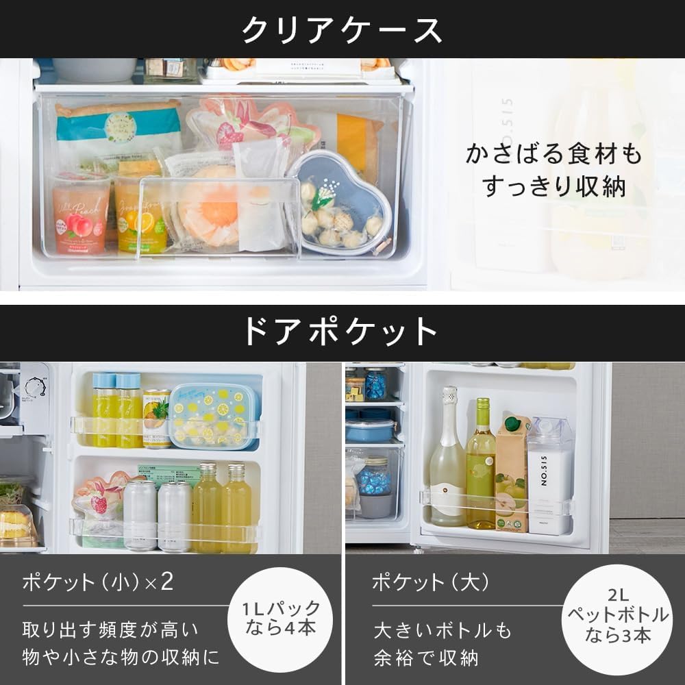 Amazon | 冷蔵庫 92L ブラック 幅47cm 直冷式 1ドア 右開き 新生活