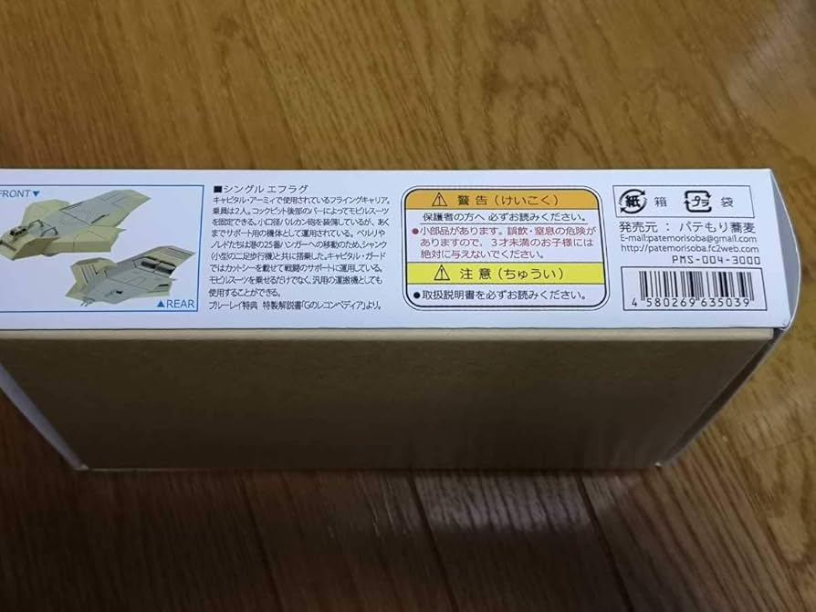 gangubako 玩具箱 ハシボソガラス ガレージキット レジンキット gangubako 玩具箱 ハシボソガラス ガレージキット レジンキット