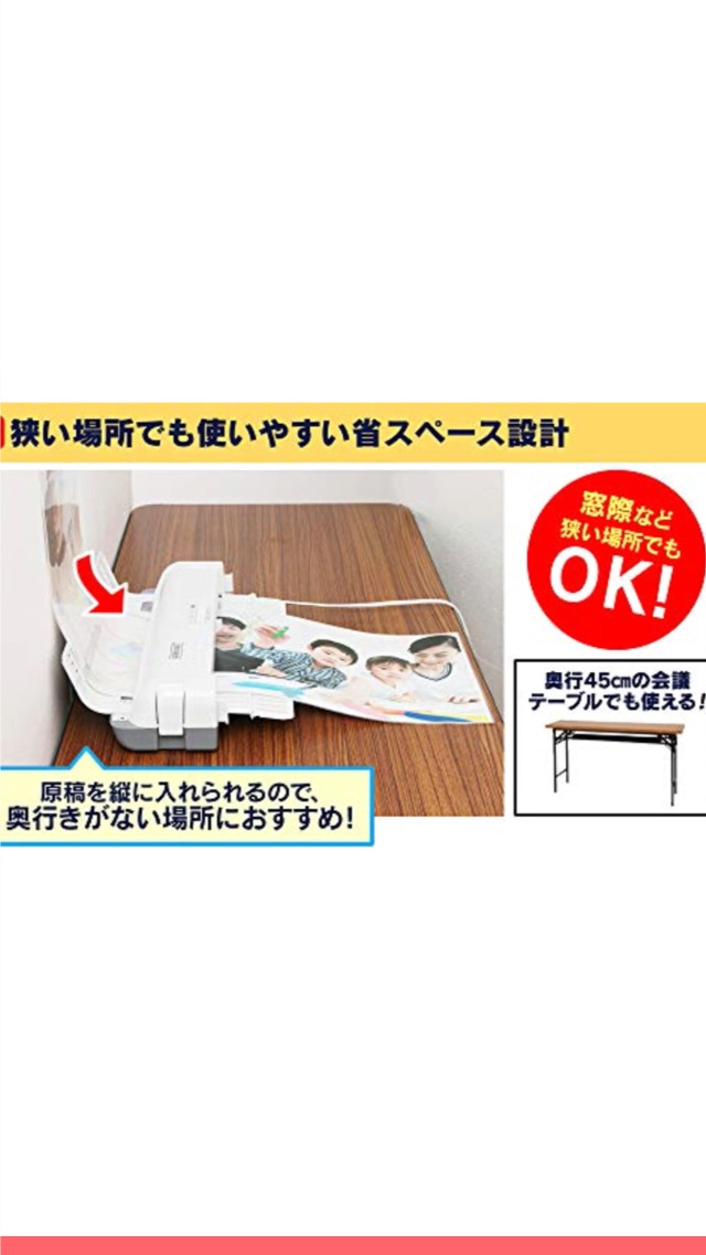 Amazon | アイリスオーヤマ ラミネーター A4対応 ~150μm対応 ウォーム