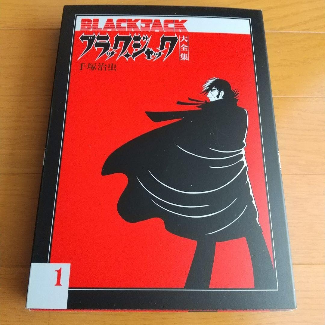 ペルソナ4　ファスナーアクセサリー　イヤホン　携帯クリーナー　主人公　白鐘直斗 ペルソナ4 ファスナーアクセサリー イヤホン 携帯クリーナー