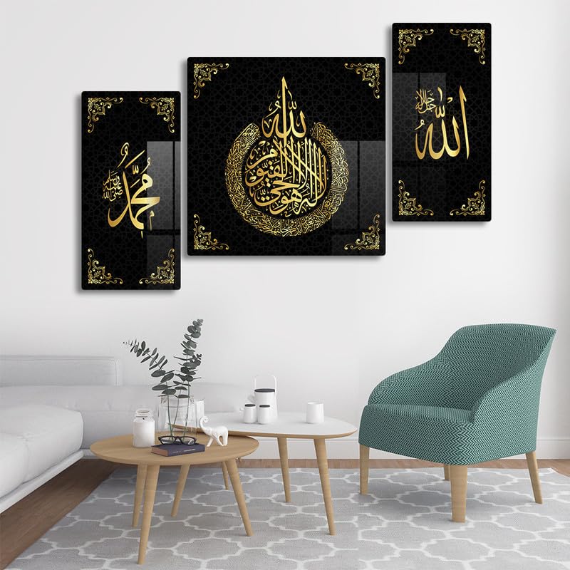 Image of Premium Acrylic Ayatul Kursi Glossy Wall Art Big Size Set of 3 for Modern Acrylic Home Decor, Living Room, Prayer Room, or Office, Gift for Ramadan & Eid (Dark Design1, 122L x 61W cm)
