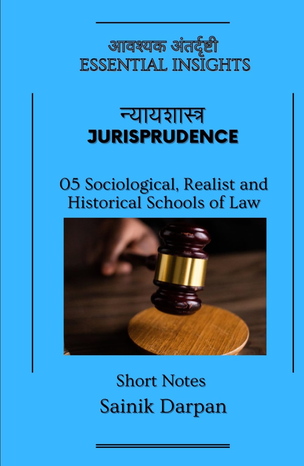 Jurisprudence - 05 Sociological, Realist and Historical Schools of Law - Essential Insights: A Comprehensive Guide and Notes for LLB Students (Module ... Series - English - Notes for LLB Students)