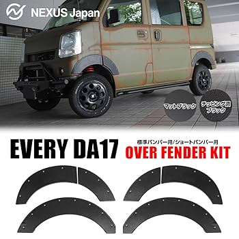 Amazon | [ネクサスジャパン] オーバーフェンダー 標準バンパー