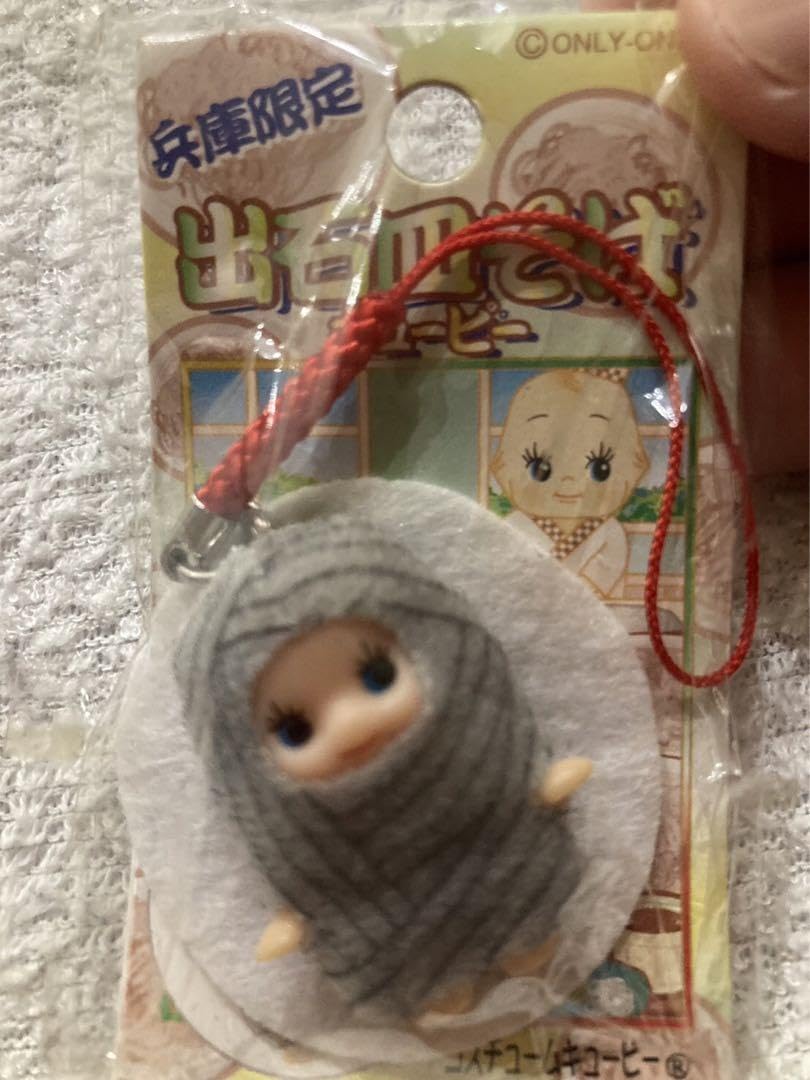 Amazon.co.jp: ご当地キューピー 兵庫県限定キューピー9点セット