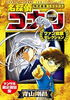 名探偵コナン 京極真 缶バッジ Amazon特典 希少 名探偵コナン 京極真 缶バッジ Amazon特典 希少 楽天市場】京極 真