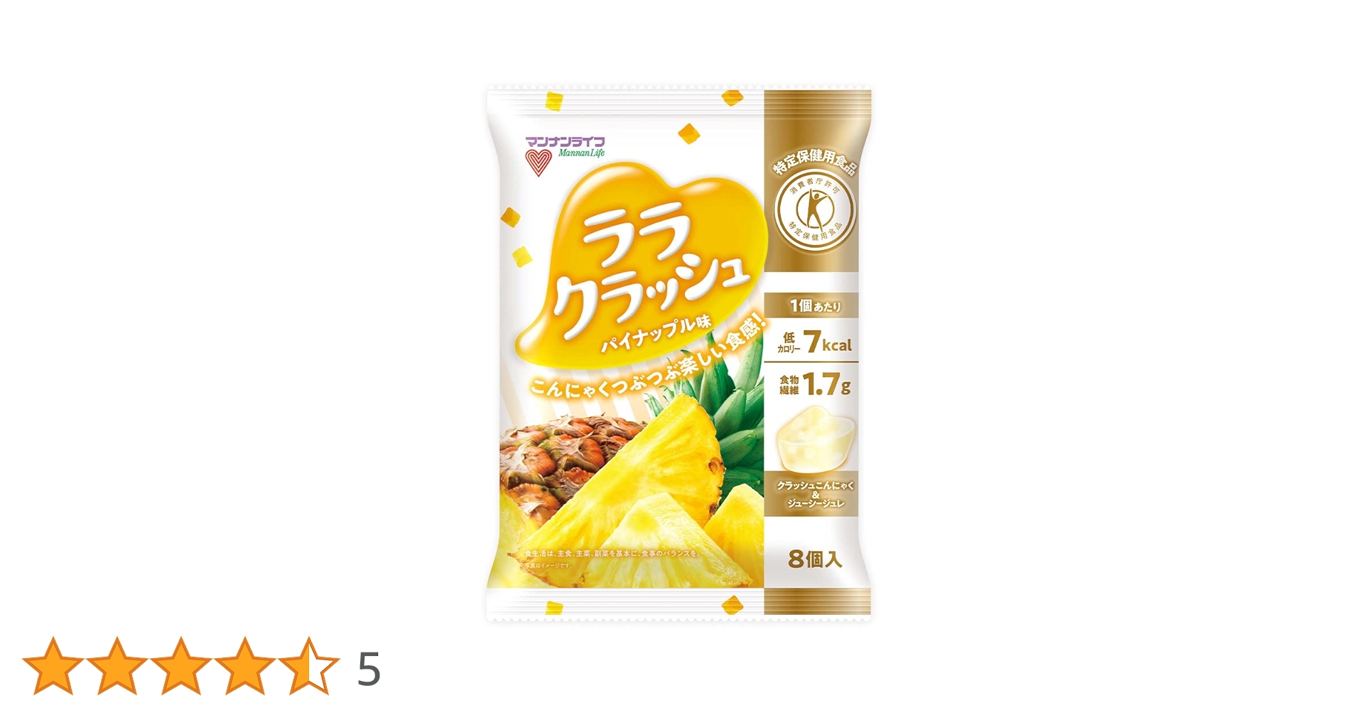 ララクラッシュ パイナップル味 Amazon.co.jp: マンナンライフ 蒟蒻畑ララクラッシュ