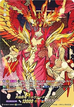 Amazon.co.jp: ヴァンガード D-SS11/SIR01 天輪鳳竜