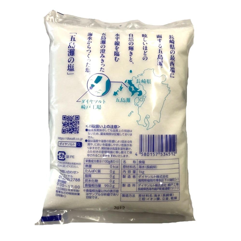 Amazon.co.jp: ジャパンソルト 五島灘の塩 食塩 1kg (× 5) : 食品