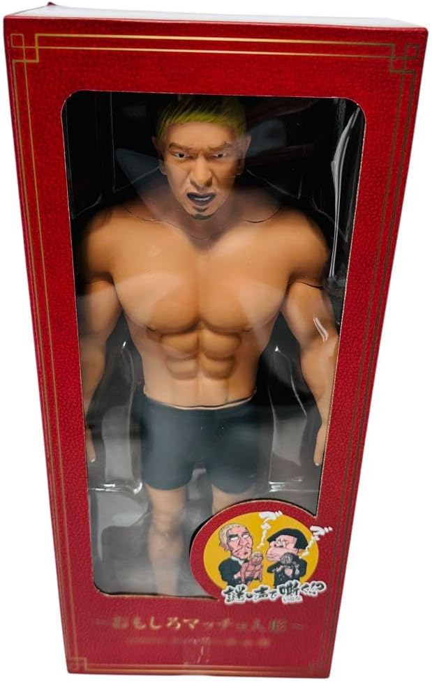 中古】ダウンタウンのガキの使いやあらへんで!! 絶対に笑っては