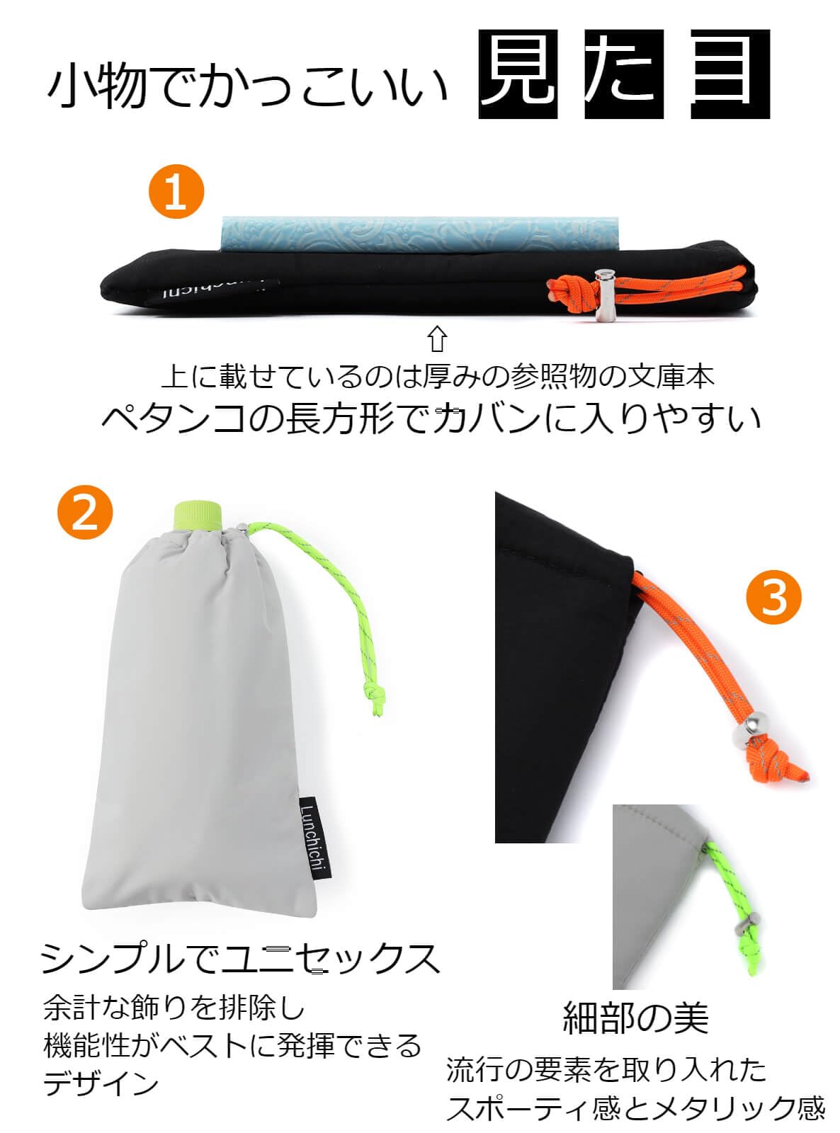 Amazon.co.jp: Lunchichi ペットボトルホルダー 保冷 【4層で本格保冷