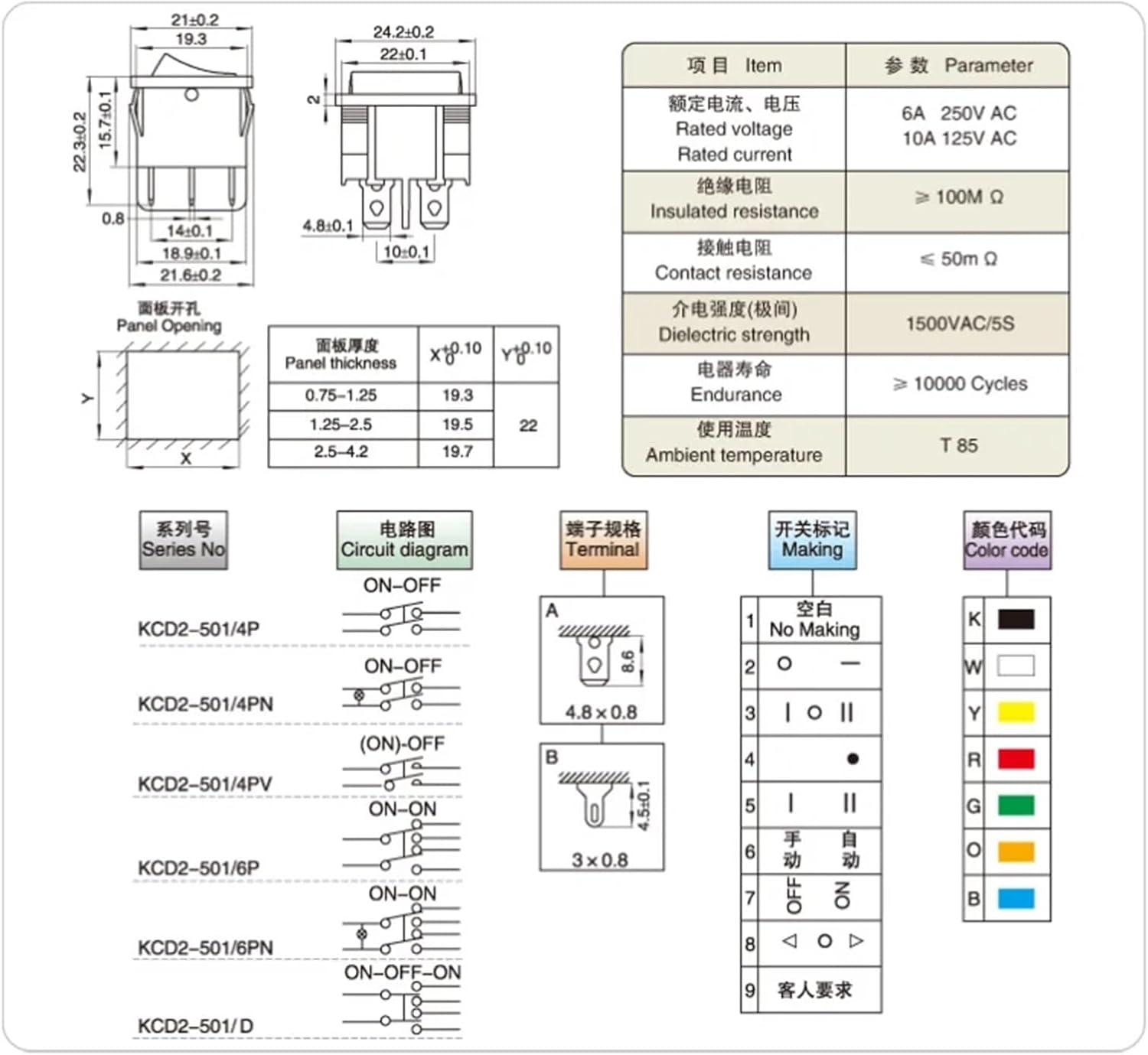 10PCS Ship Type Power Switch 2-bit 3-bit Button on-ON on-Off-ON LED red and Green 4PIN 6PIN KCD5 (Color : KCD5 2D 4PIN-01)