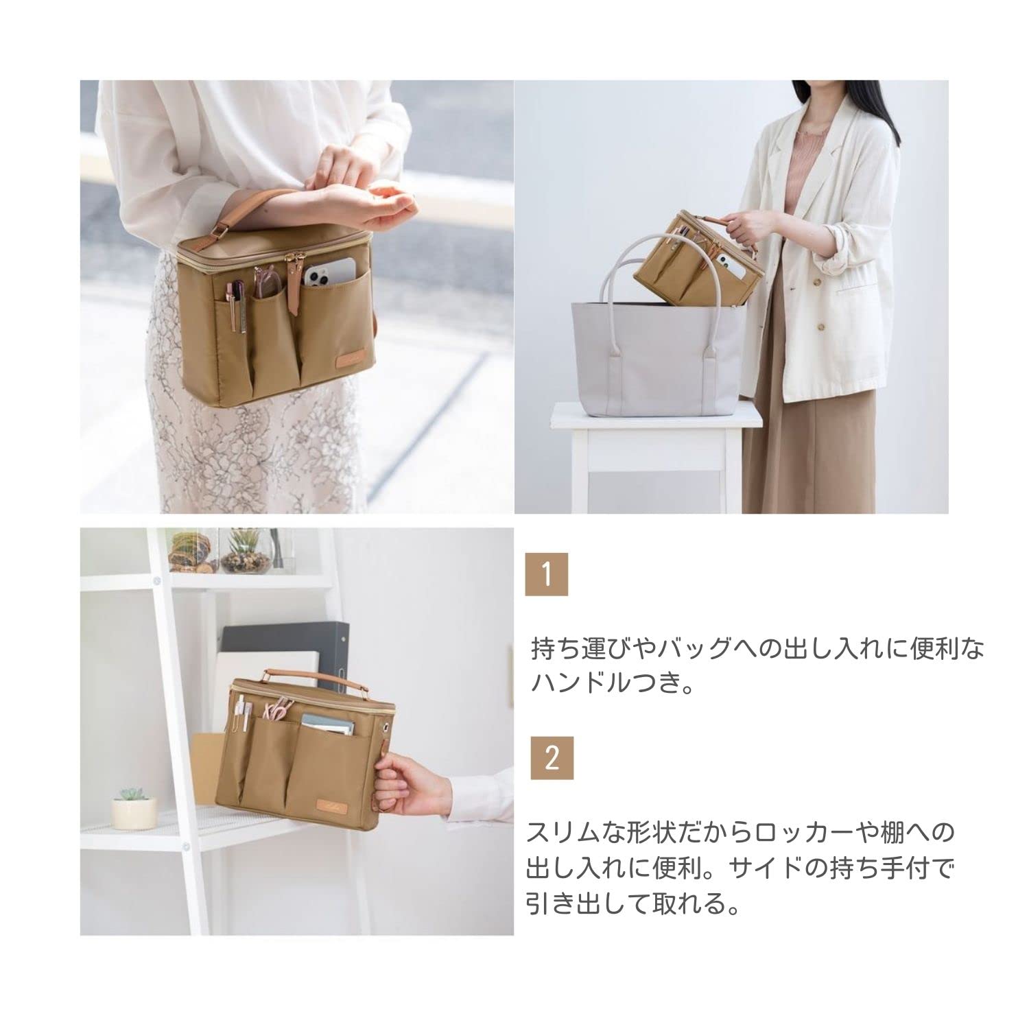 Amazon | クツワ キャリングボックス ラフィット カフェベージュ