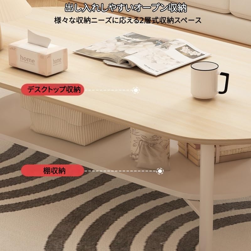 Amazon.co.jp: NYHGOXM ローテーブル おしゃれ 収納付き 白 2段