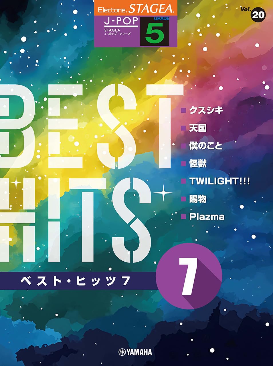 CD100枚セット(5)　J-POP ソニーミュージック（Sony Music） クライマックス・オールタイム